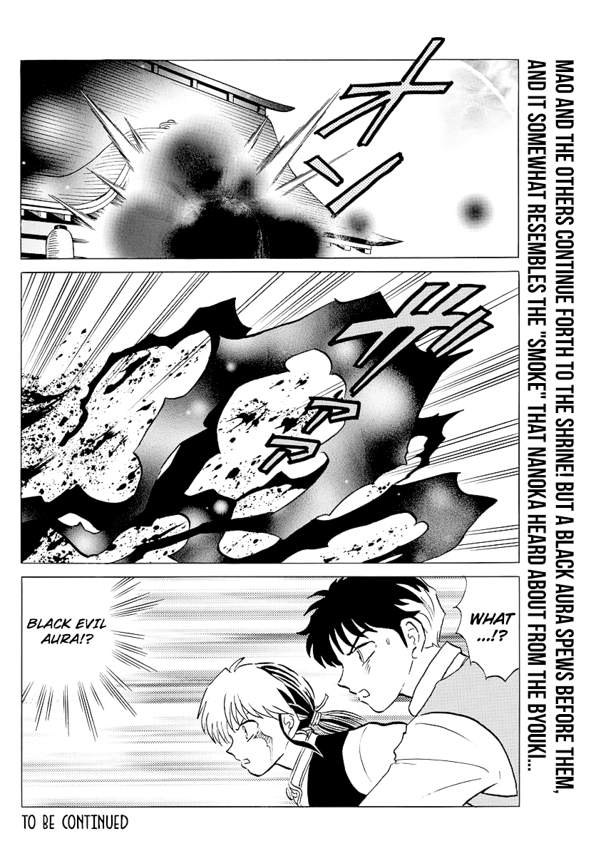 Mao Chapter 64 page 17 - Chapter 64: The Underwater Shrine