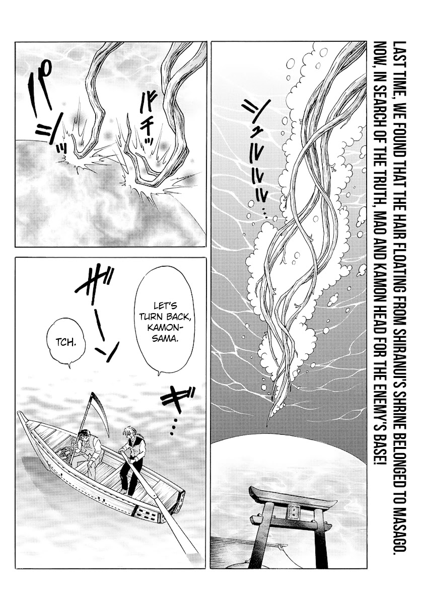 Mao Chapter 64 page 2 - Chapter 64: The Underwater Shrine