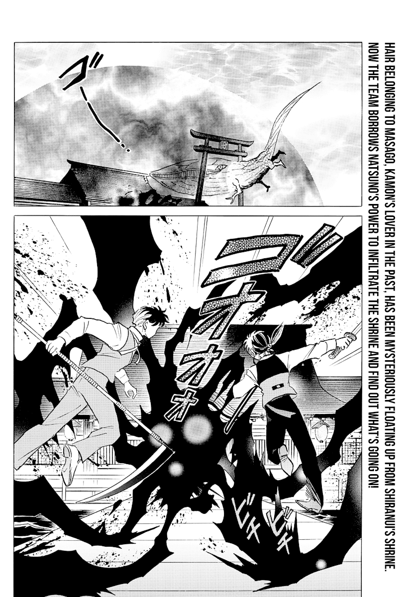 Mao Chapter 65 page 2 - Chapter 65: Five-Color Shrine Ring