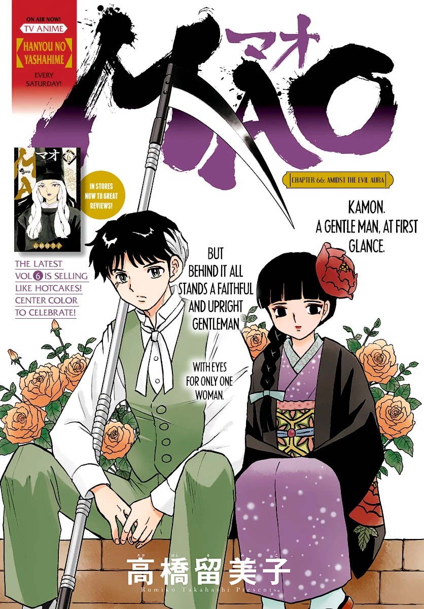 Mao Chapter 66 page 1 - Chapter 66: Amidst the Evil Aura