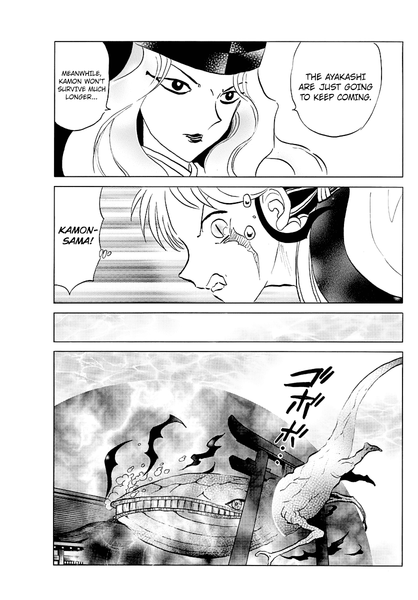 Mao Chapter 66 page 15 - Chapter 66: Amidst the Evil Aura