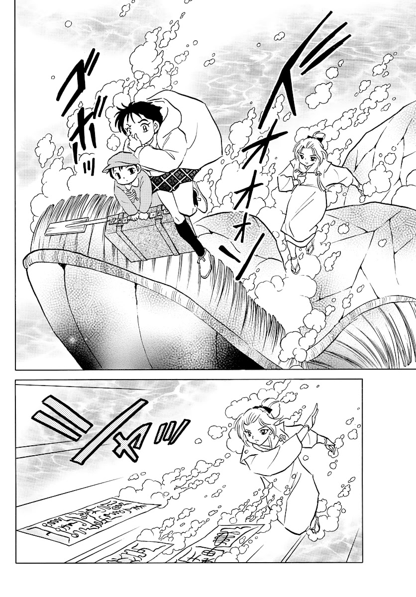 Mao Chapter 66 page 18 - Chapter 66: Amidst the Evil Aura