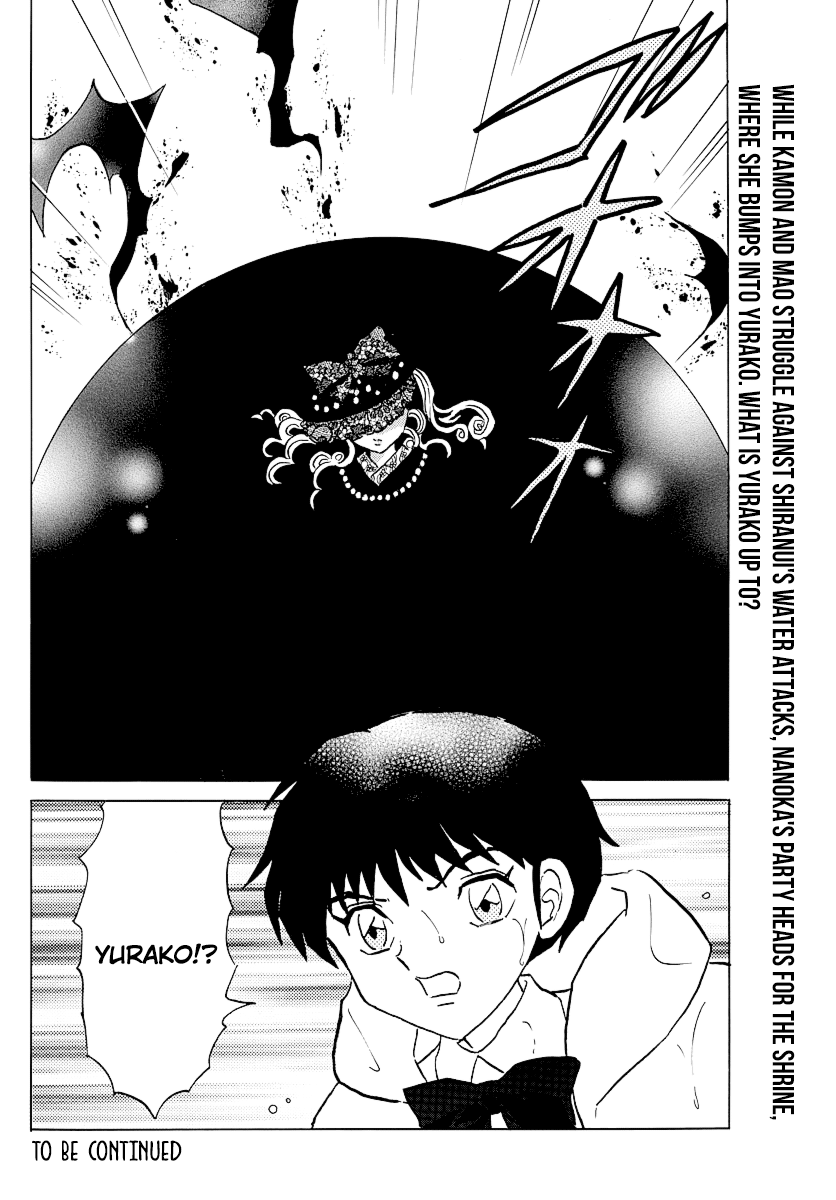Mao Chapter 66 page 20 - Chapter 66: Amidst the Evil Aura