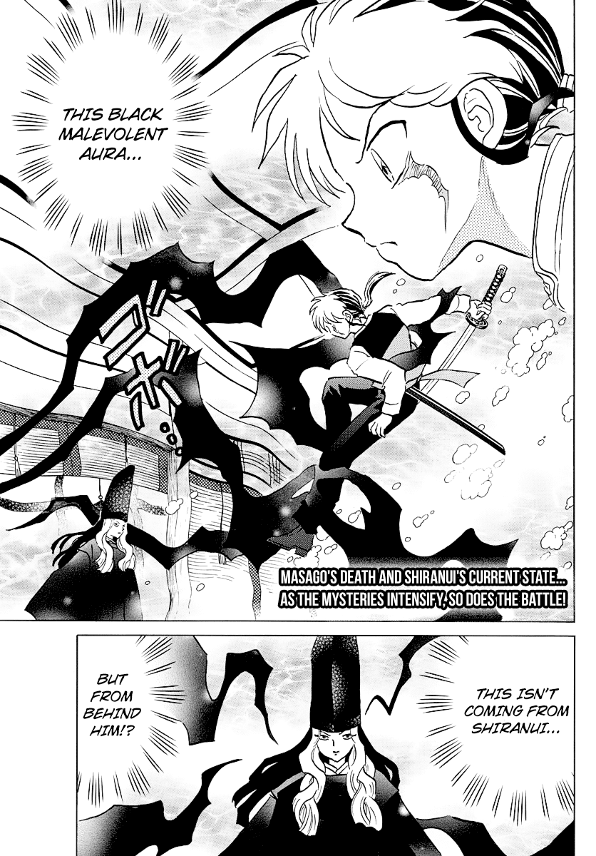 Mao Chapter 66 page 3 - Chapter 66: Amidst the Evil Aura
