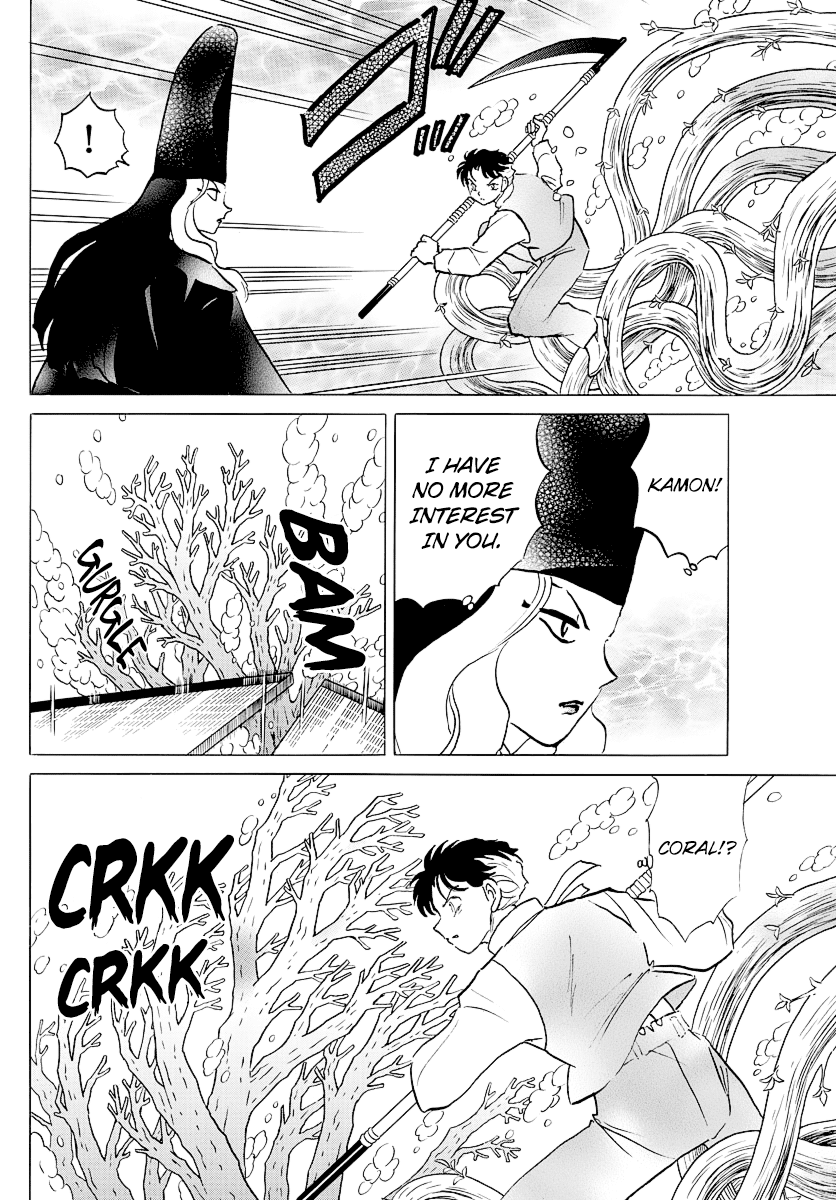 Mao Chapter 66 page 4 - Chapter 66: Amidst the Evil Aura