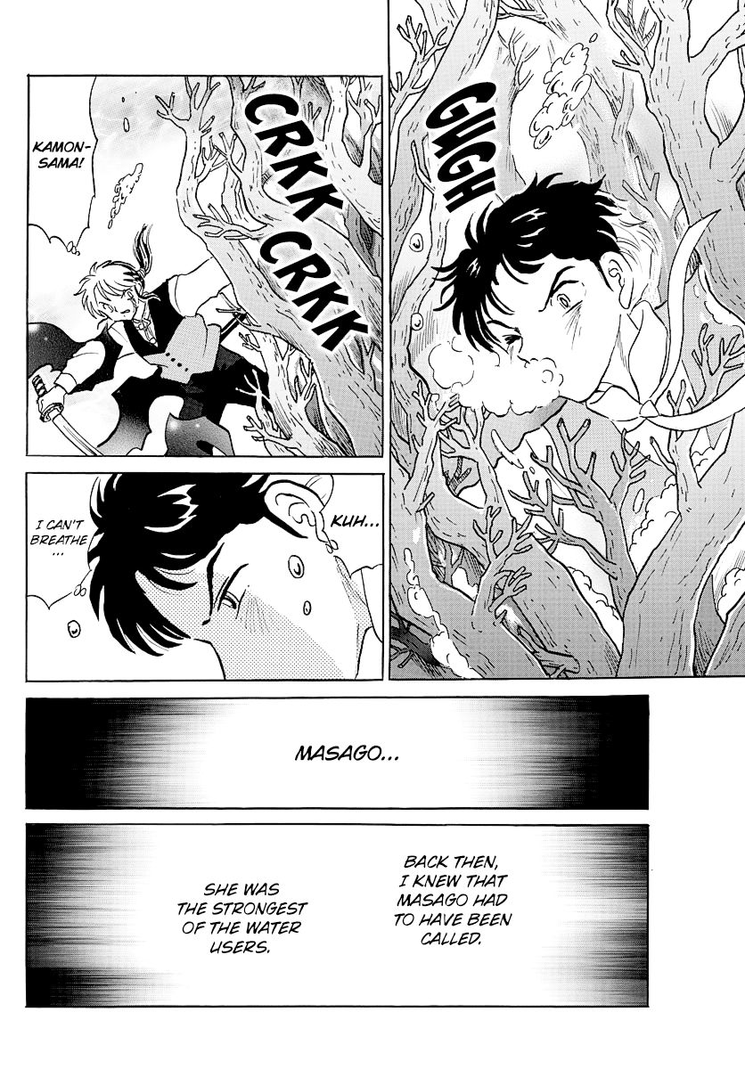 Mao Chapter 66 page 6 - Chapter 66: Amidst the Evil Aura