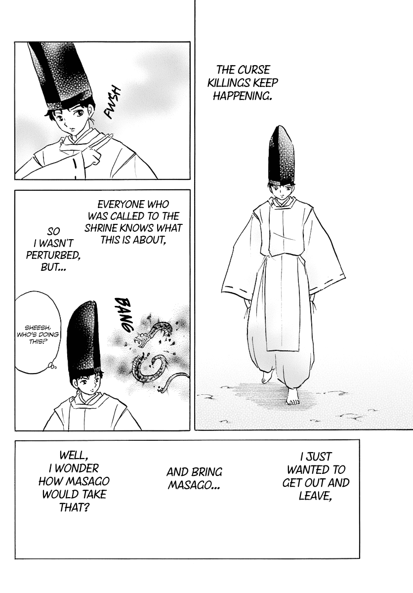 Mao Chapter 66 page 8 - Chapter 66: Amidst the Evil Aura