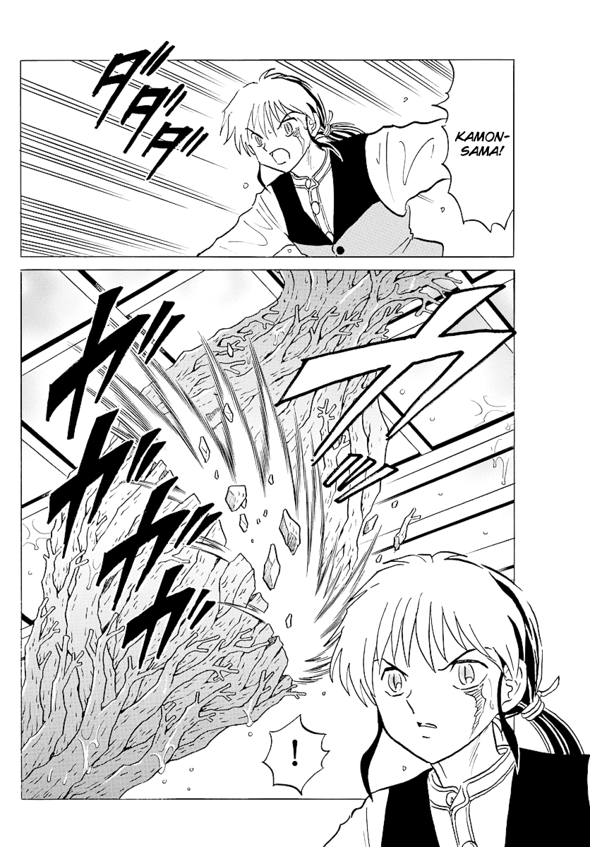 Mao Chapter 67 page 10 - Chapter 67: Divine Protection