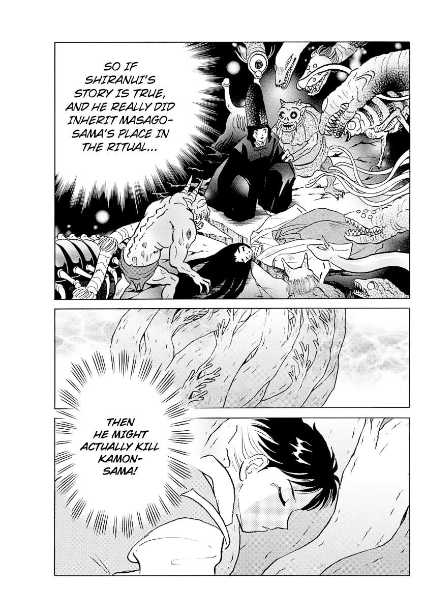 Mao Chapter 67 page 3 - Chapter 67: Divine Protection