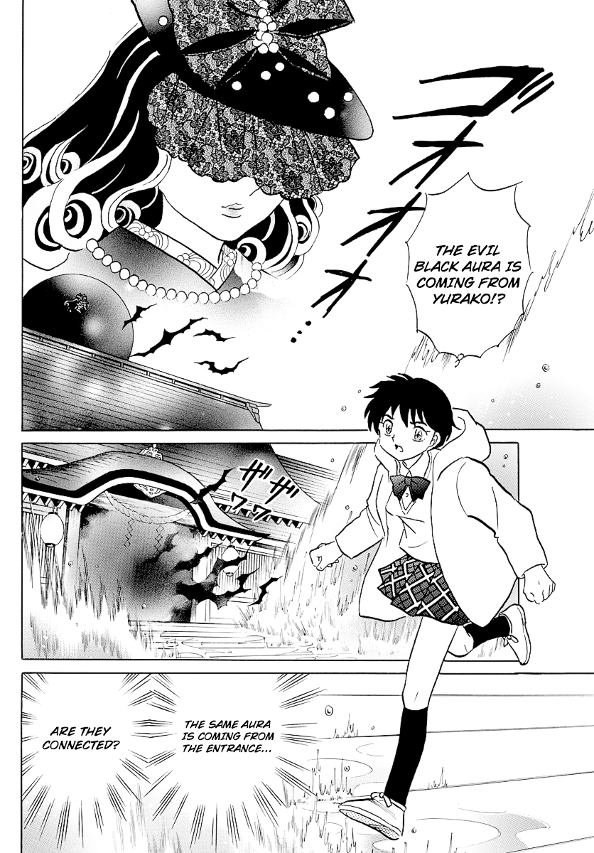 Mao Chapter 67 page 6 - Chapter 67: Divine Protection