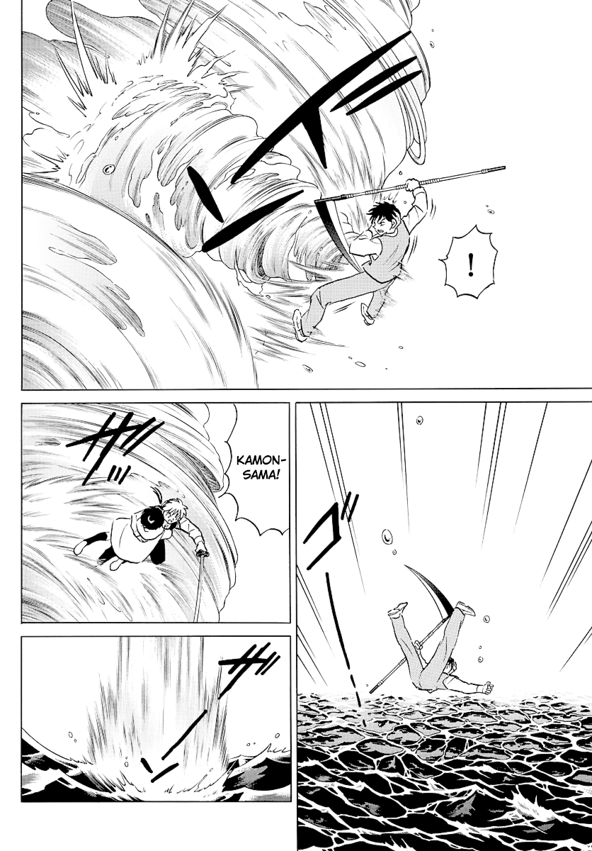 Mao Chapter 68 page 12 - Chapter 68: Undecaying Corpse