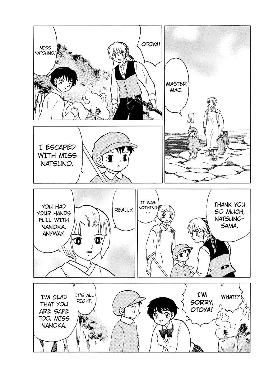 Mao Chapter 68 page 17 - Chapter 68: Undecaying Corpse