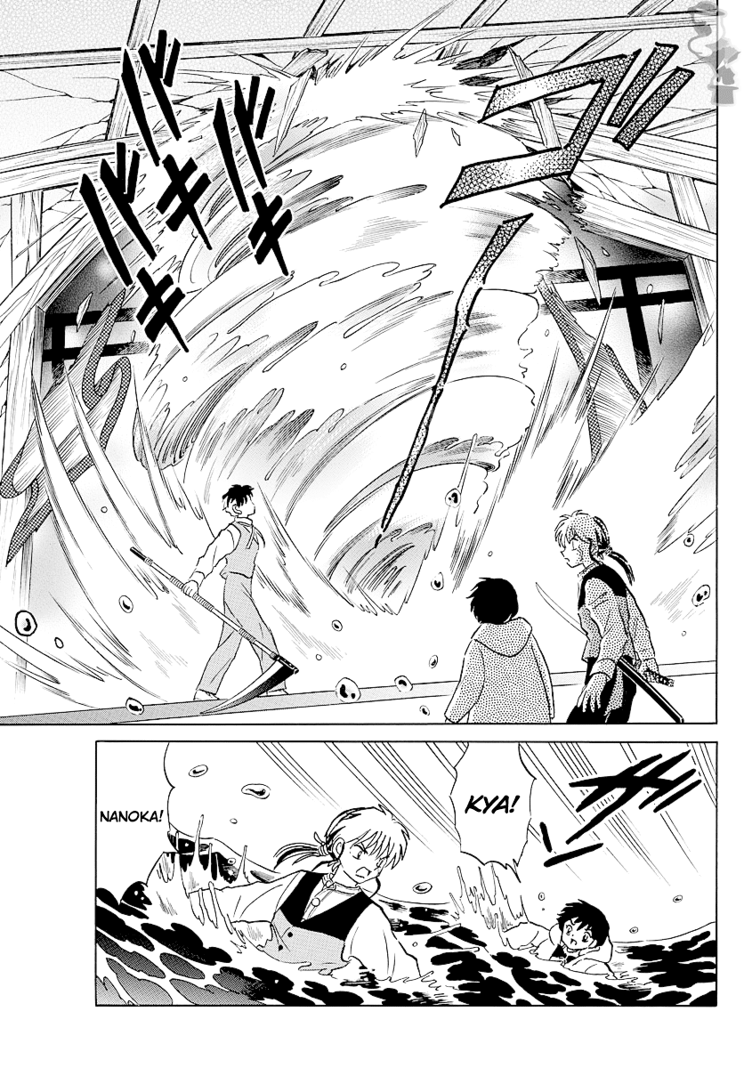 Mao Chapter 68 page 7 - Chapter 68: Undecaying Corpse