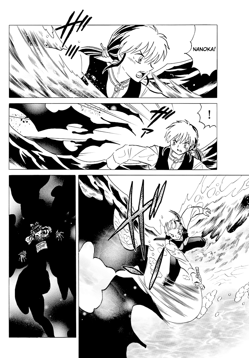 Mao Chapter 68 page 8 - Chapter 68: Undecaying Corpse