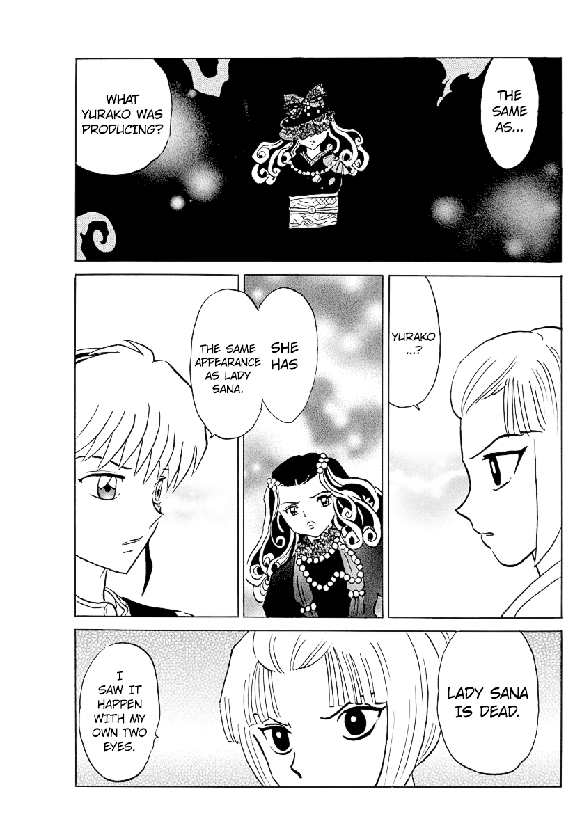 Mao Chapter 69 page 9 - Chapter 69: Sana's Heart