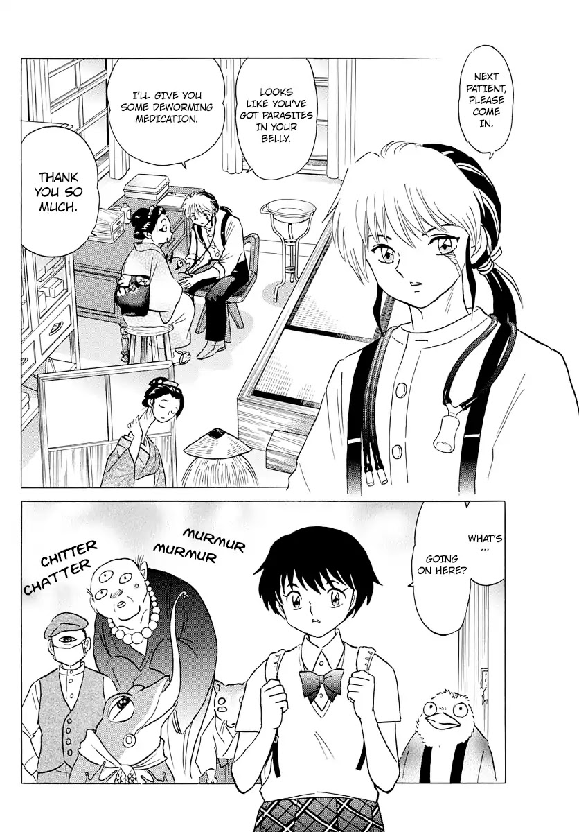 Mao Chapter 7 page 10 - Chapter 7: The Road Cave-In Accident