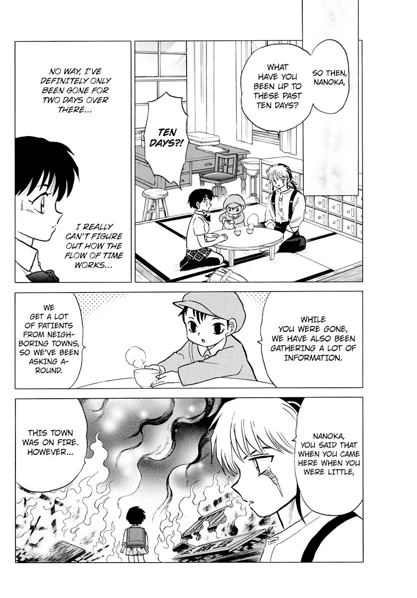 Mao Chapter 7 page 12 - Chapter 7: The Road Cave-In Accident