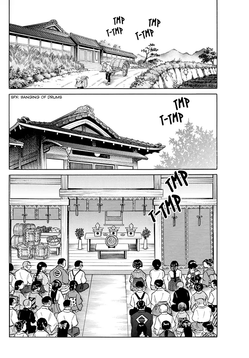 Mao Chapter 7 page 14 - Chapter 7: The Road Cave-In Accident
