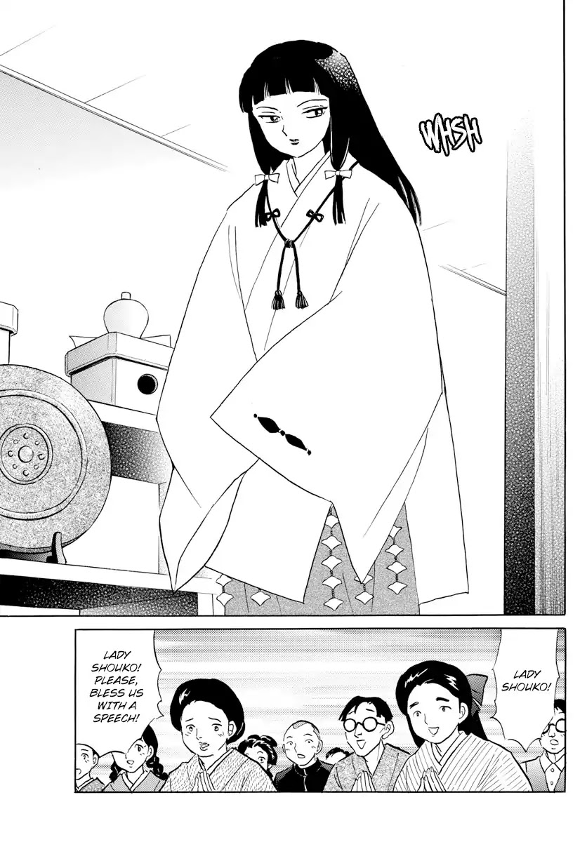 Mao Chapter 7 page 15 - Chapter 7: The Road Cave-In Accident
