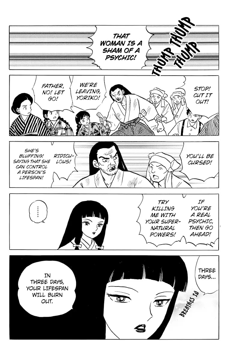 Mao Chapter 7 page 16 - Chapter 7: The Road Cave-In Accident