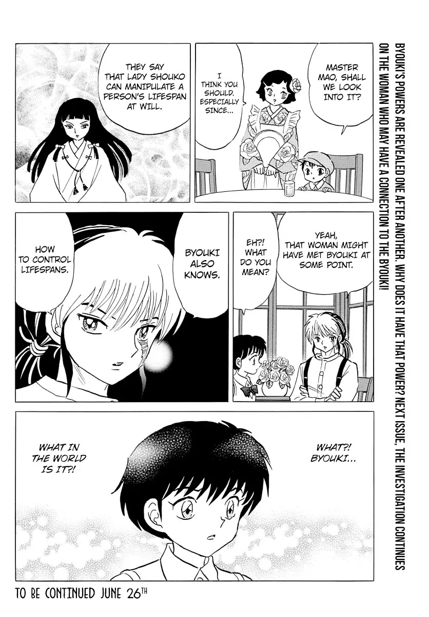 Mao Chapter 7 page 18 - Chapter 7: The Road Cave-In Accident