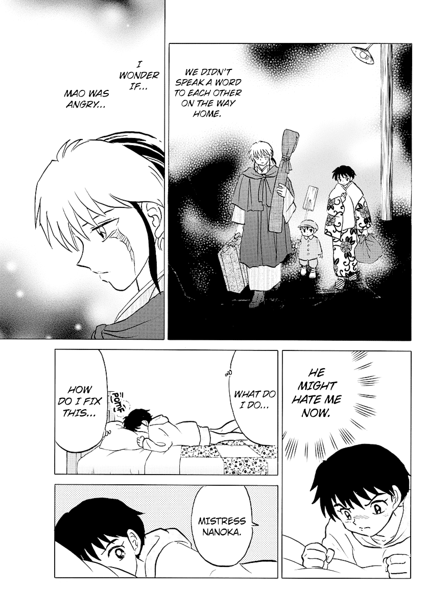 Mao Chapter 70 page 3 - Chapter 70: Possession