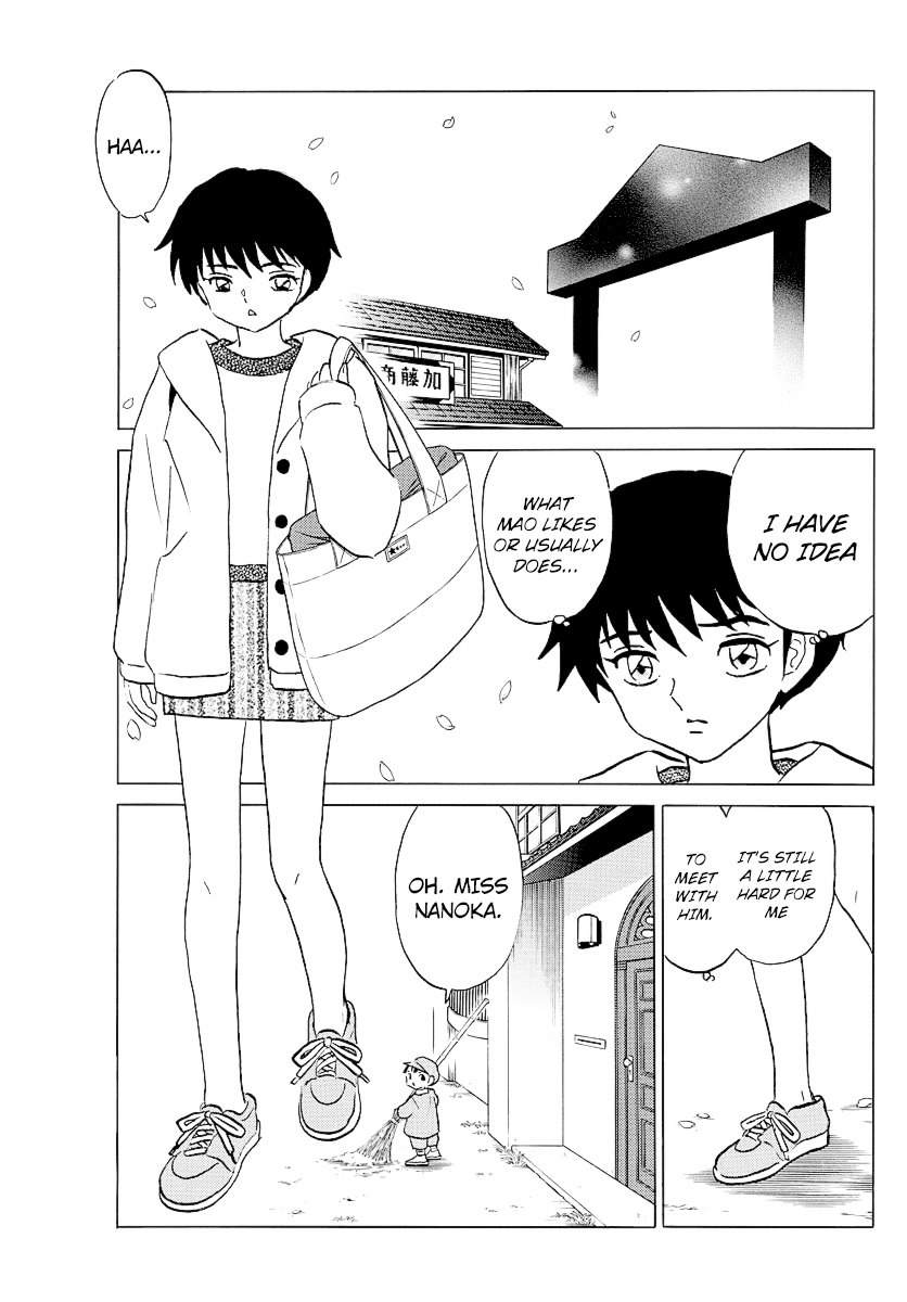 Mao Chapter 70 page 5 - Chapter 70: Possession
