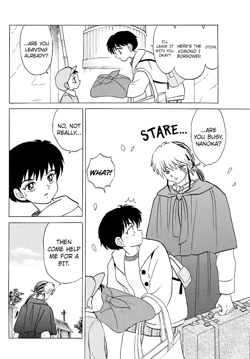 Mao Chapter 70 page 6 - Chapter 70: Possession