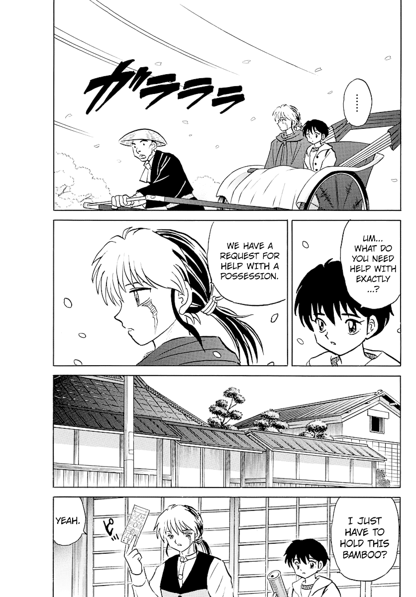 Mao Chapter 70 page 7 - Chapter 70: Possession
