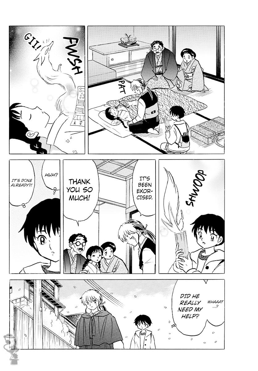 Mao Chapter 70 page 8 - Chapter 70: Possession