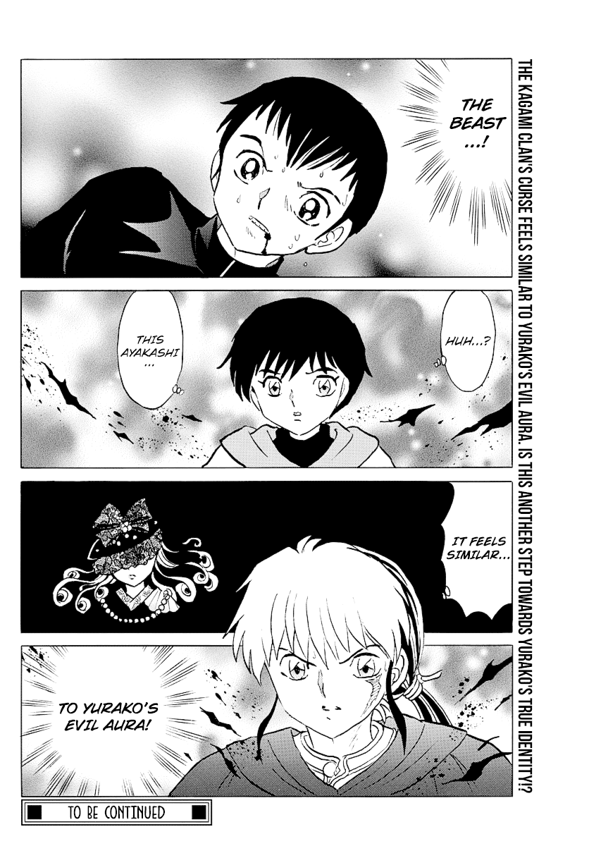 Mao Chapter 71 page 18 - Chapter 71: Slasher