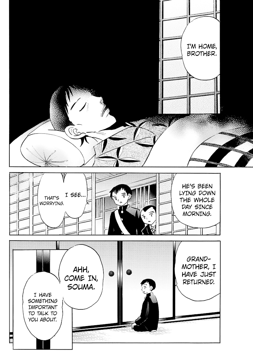 Mao Chapter 71 page 4 - Chapter 71: Slasher