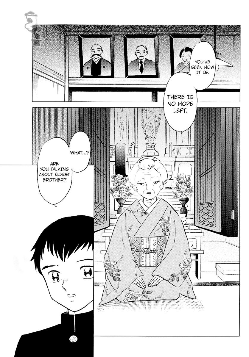 Mao Chapter 71 page 5 - Chapter 71: Slasher