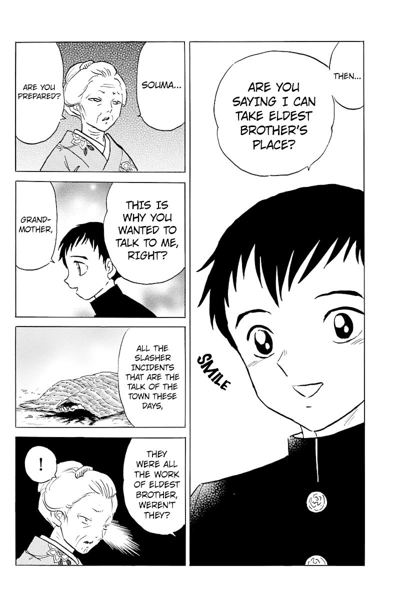 Mao Chapter 71 page 6 - Chapter 71: Slasher