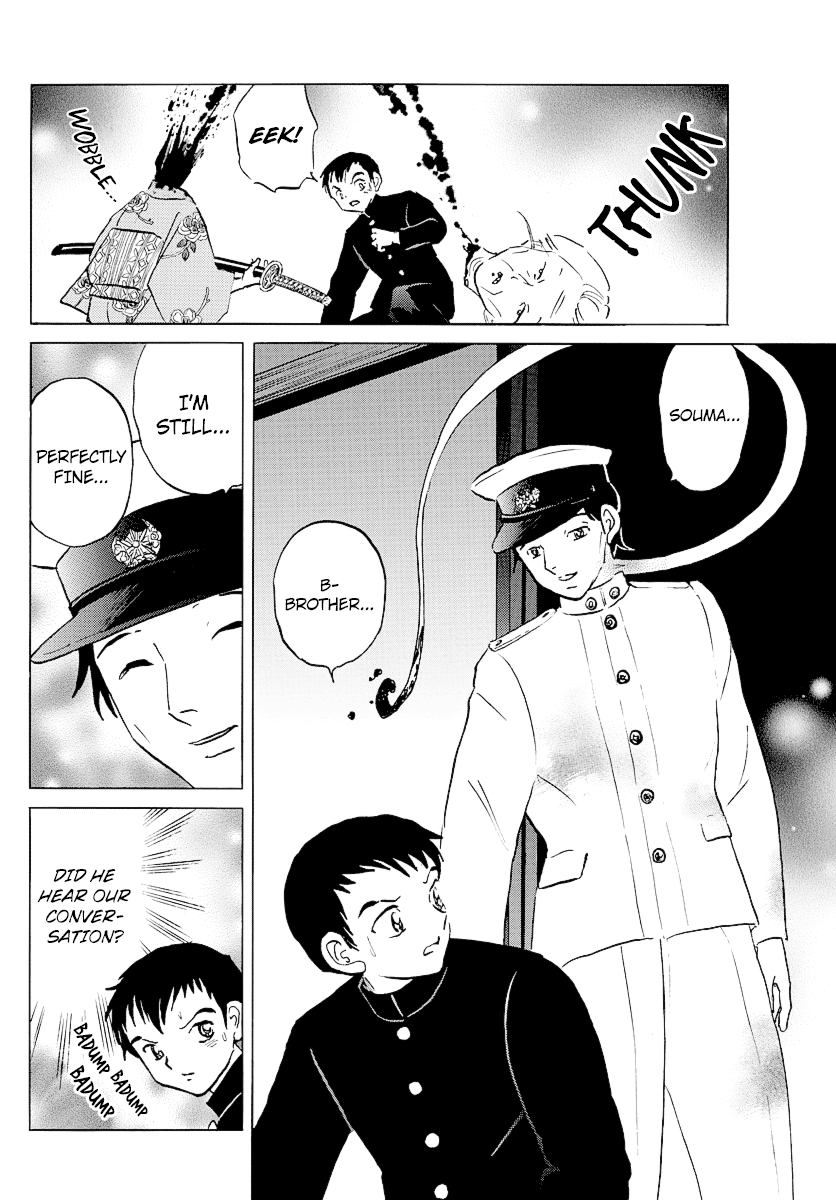 Mao Chapter 71 page 8 - Chapter 71: Slasher