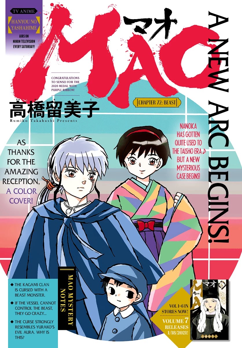 Mao Chapter 72 page 1 - Chapter 72: Beast