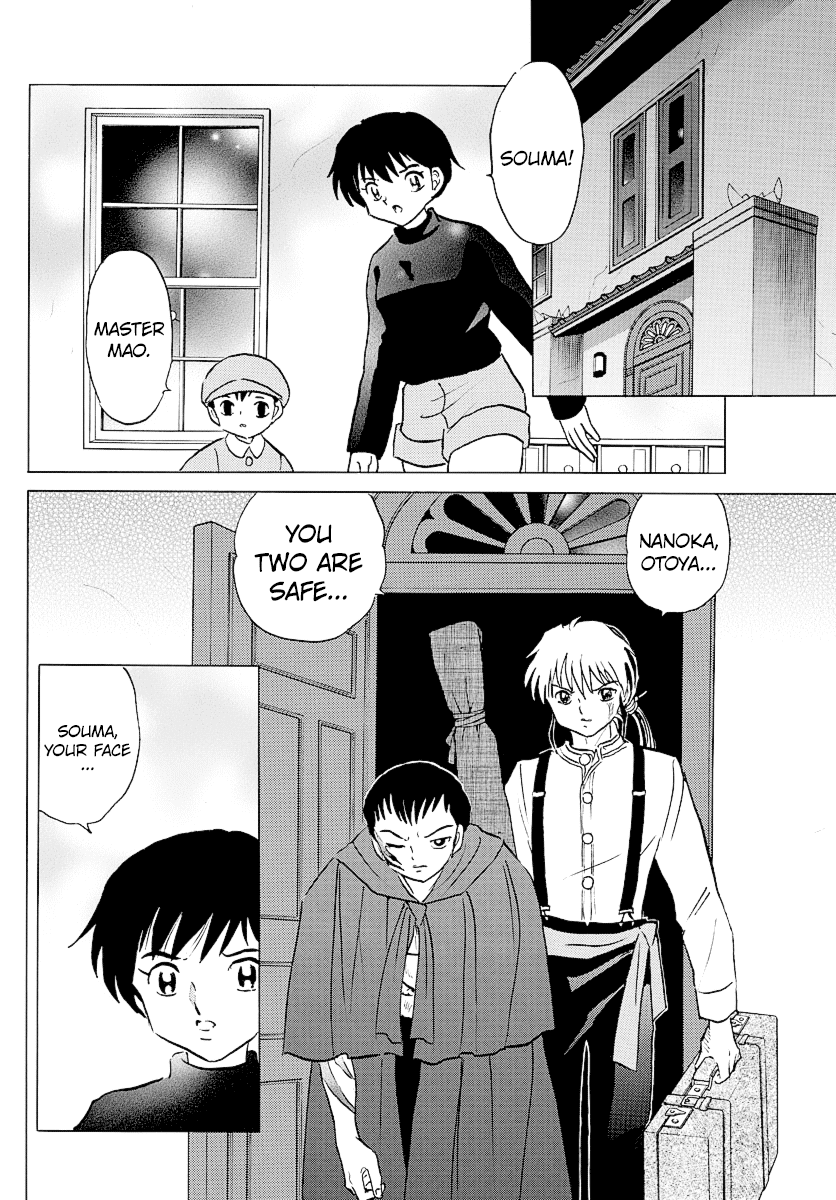 Mao Chapter 73 page 14 - Chapter 73: The Kagami Clan's Heirloom