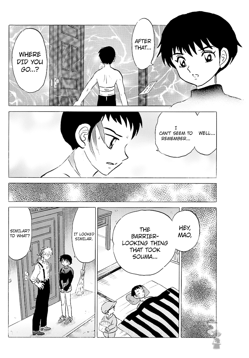 Mao Chapter 73 page 16 - Chapter 73: The Kagami Clan's Heirloom