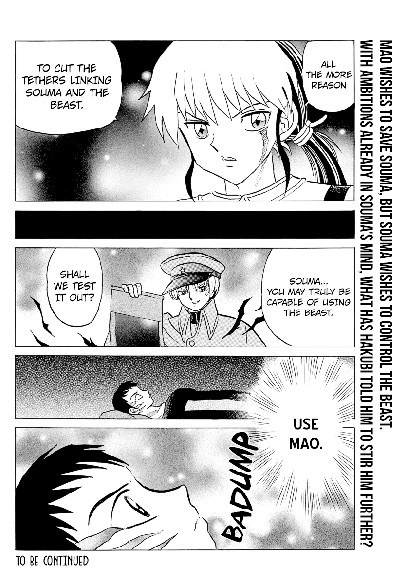 Mao Chapter 73 page 18 - Chapter 73: The Kagami Clan's Heirloom