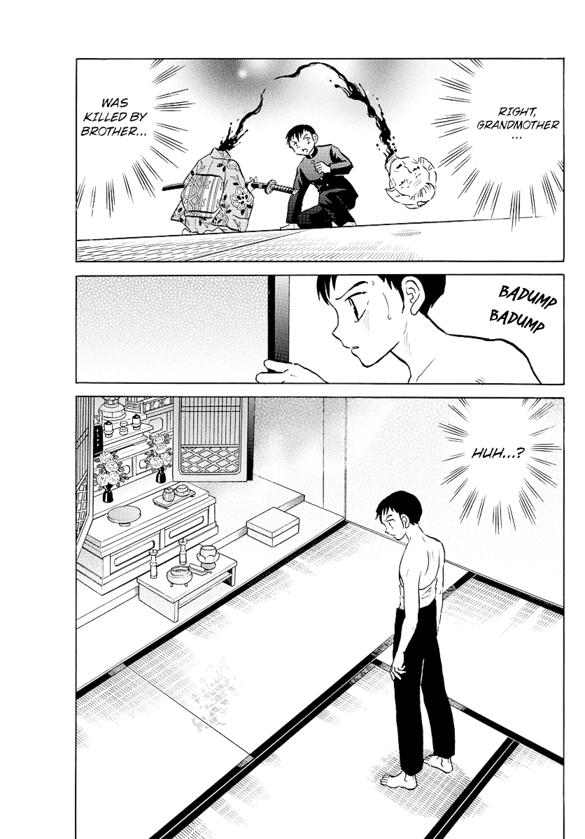 Mao Chapter 73 page 3 - Chapter 73: The Kagami Clan's Heirloom