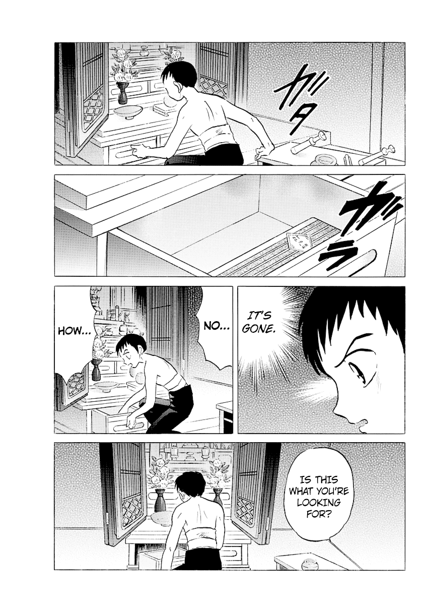 Mao Chapter 73 page 5 - Chapter 73: The Kagami Clan's Heirloom
