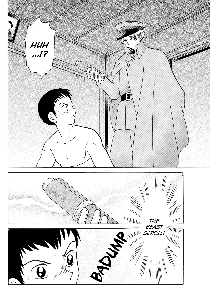 Mao Chapter 73 page 6 - Chapter 73: The Kagami Clan's Heirloom