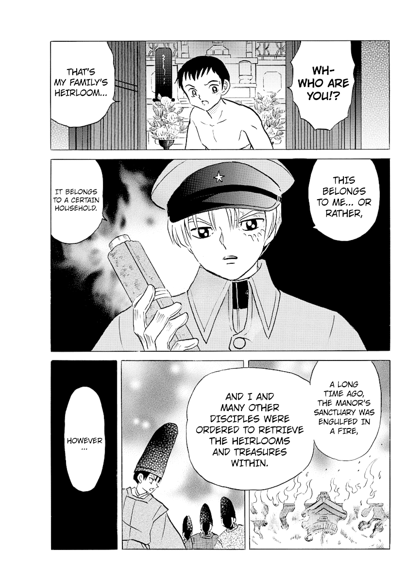 Mao Chapter 73 page 7 - Chapter 73: The Kagami Clan's Heirloom