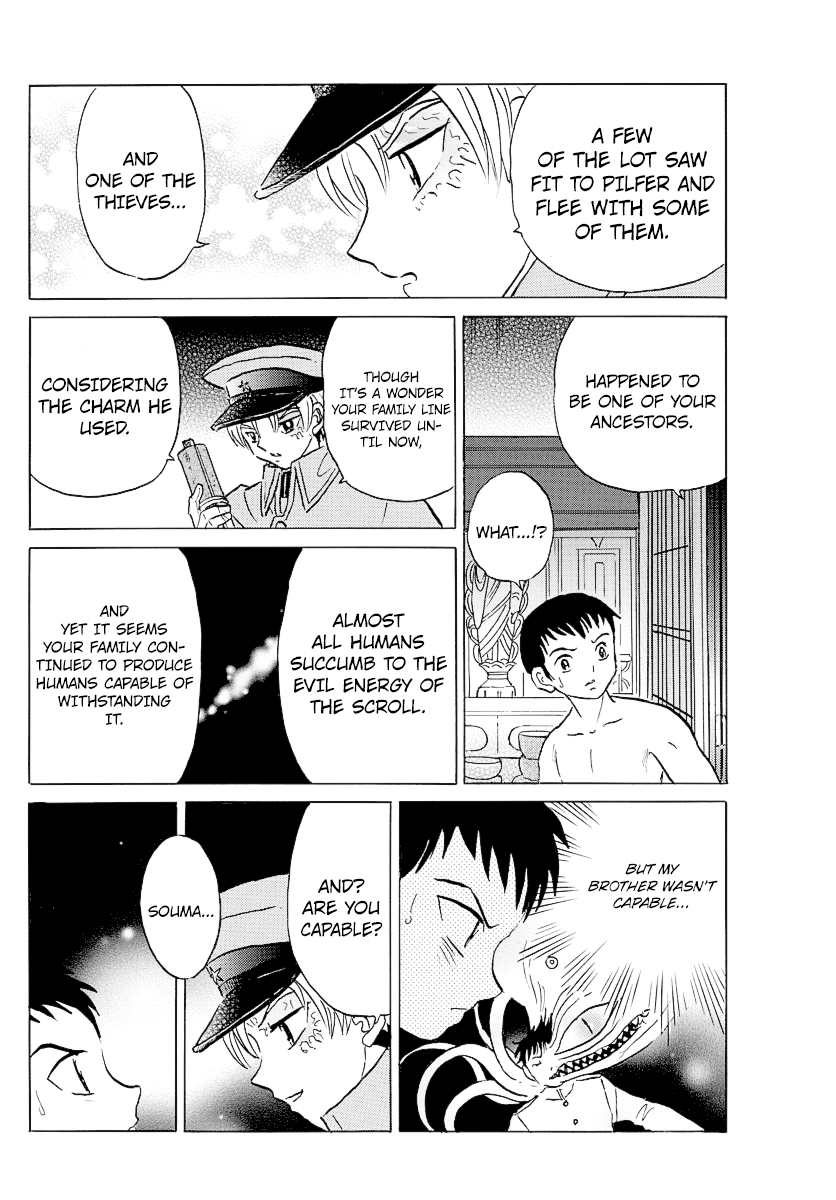 Mao Chapter 73 page 8 - Chapter 73: The Kagami Clan's Heirloom