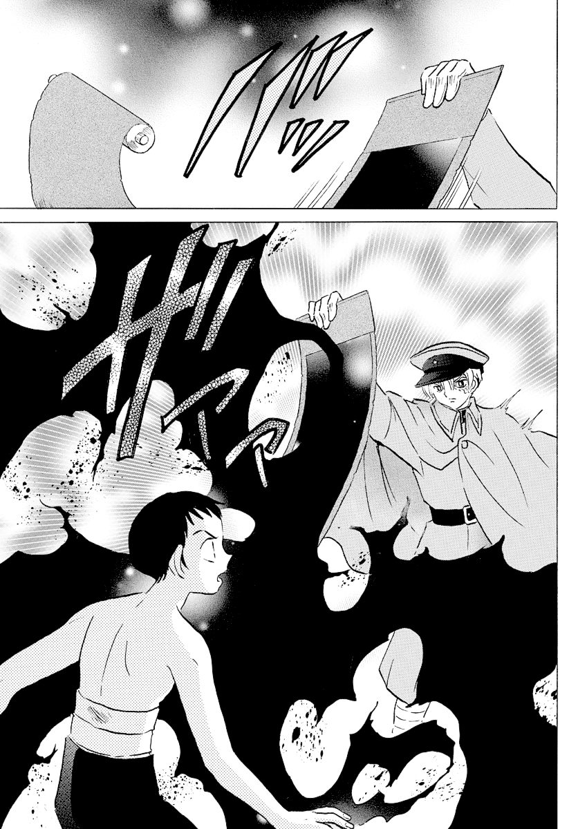 Mao Chapter 73 page 9 - Chapter 73: The Kagami Clan's Heirloom