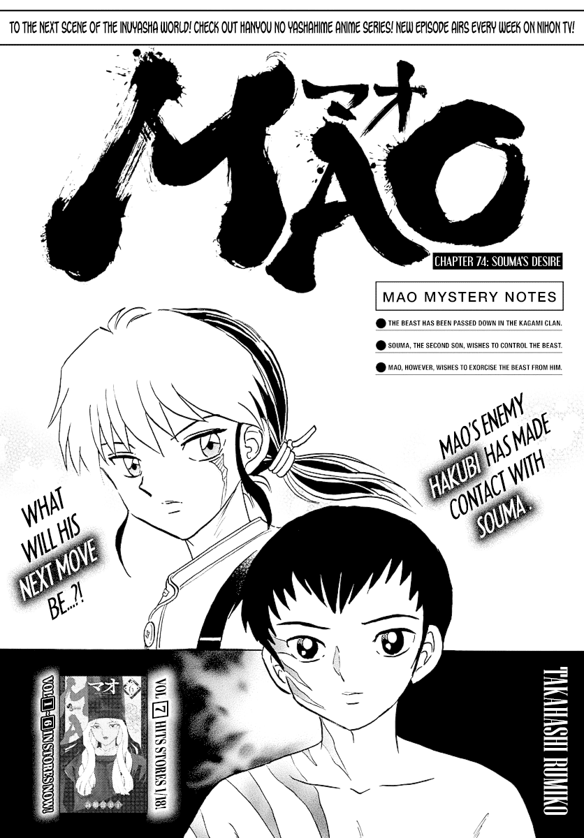 Mao Chapter 74 page 1 - Chapter 74: Souma's Desire