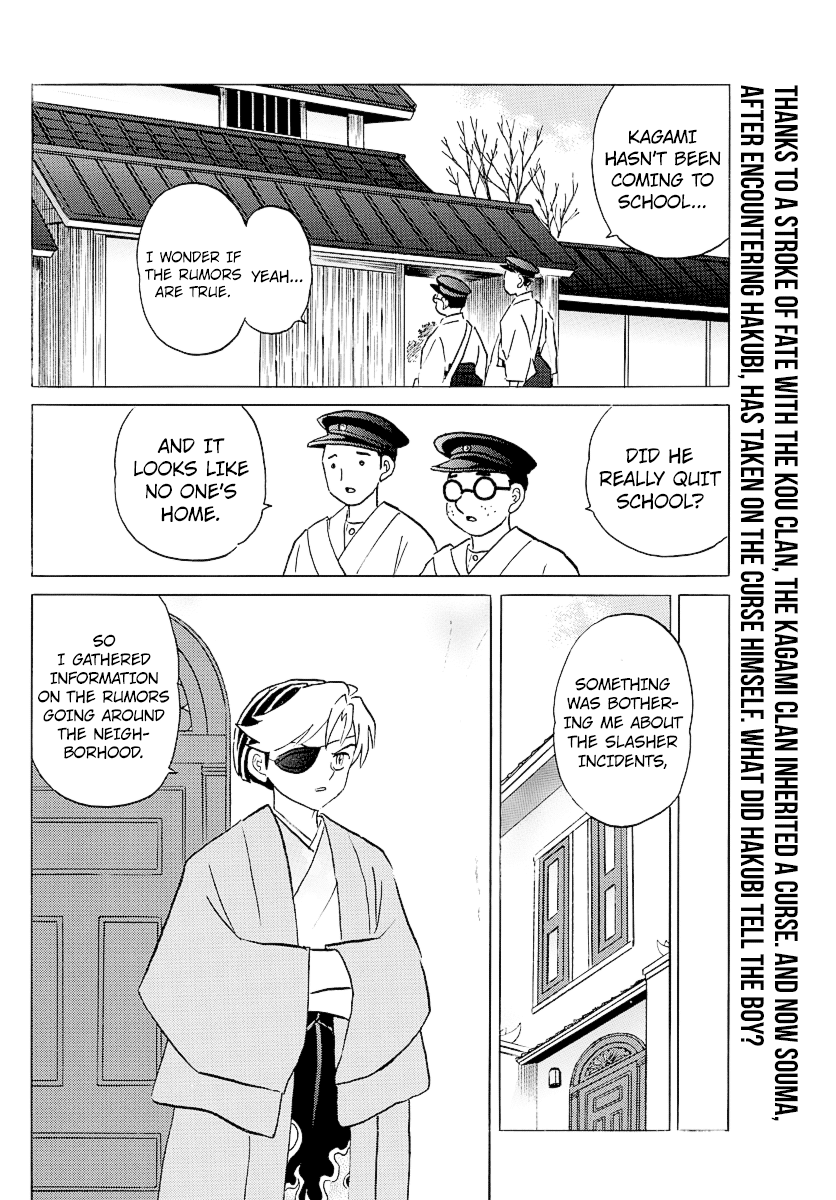 Mao Chapter 74 page 2 - Chapter 74: Souma's Desire