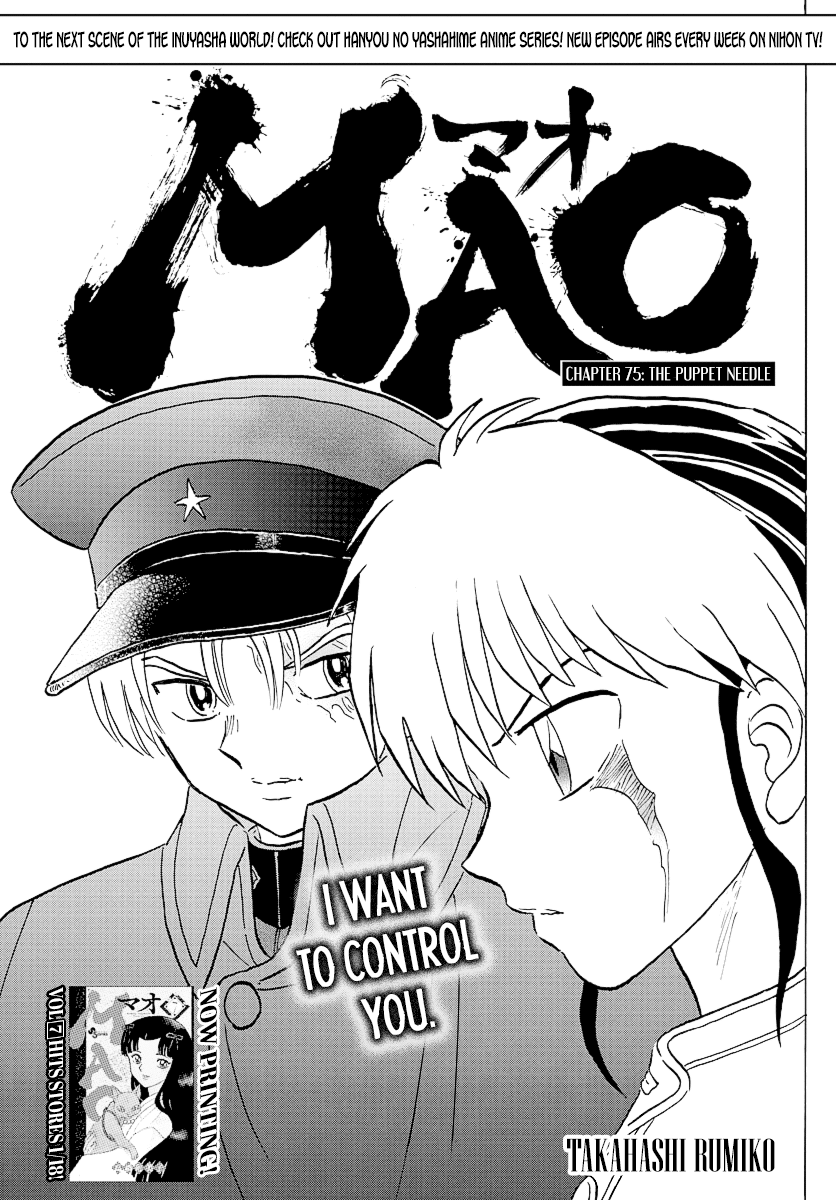 Mao Chapter 75 page 1 - Chapter 75: The Puppet Needle