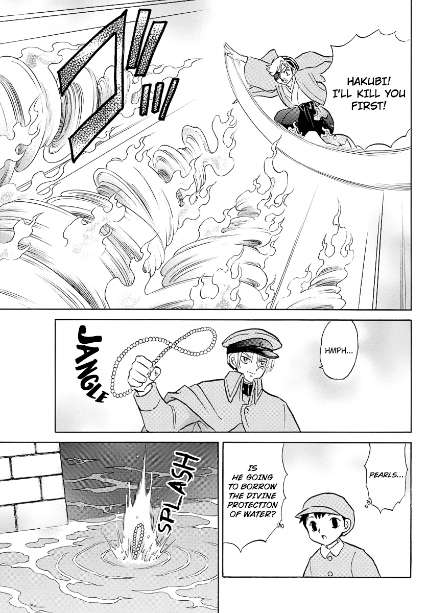 Mao Chapter 75 page 13 - Chapter 75: The Puppet Needle
