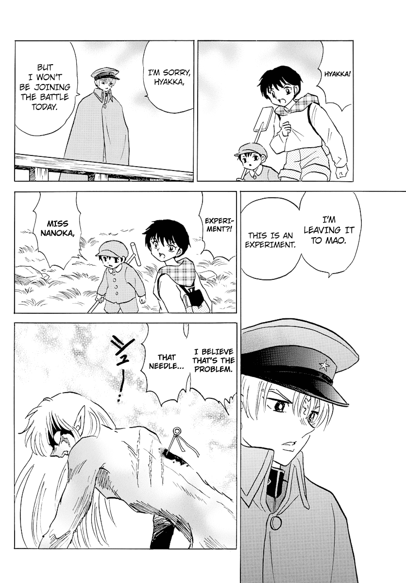 Mao Chapter 75 page 16 - Chapter 75: The Puppet Needle